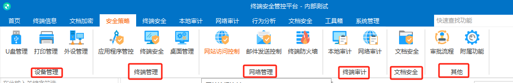 怎么解释网络安全审计一词?(图2)