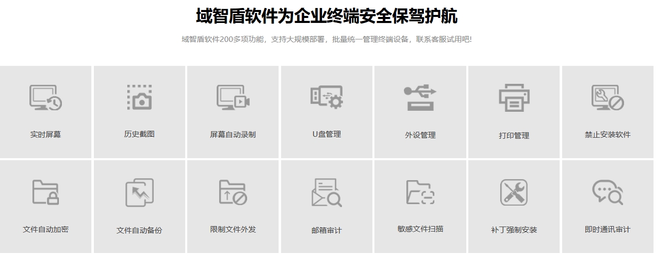 防止数据泄露的方法(图2)