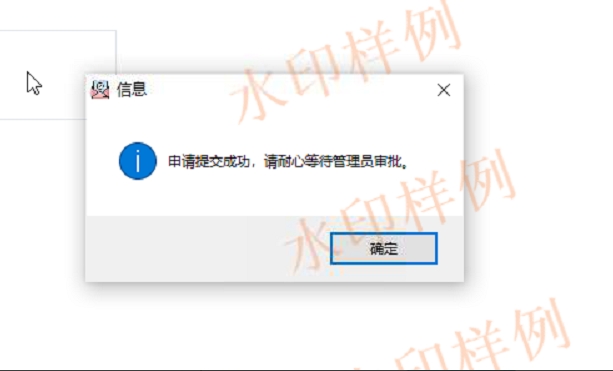 对加密文件进行解密的超详细步骤教程(图6)