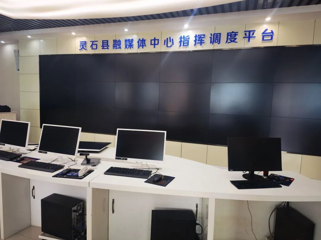 实力认可丨灵石县融媒体中心部署【域智盾软件】 (图3)