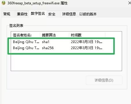 image.png 禁止电脑安装任何软件的方法丨3种干货分享(图4)