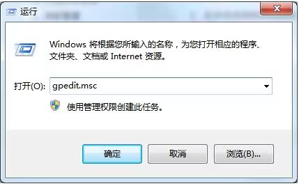 禁止电脑安装任何软件的方法丨3种干货分享(图2)