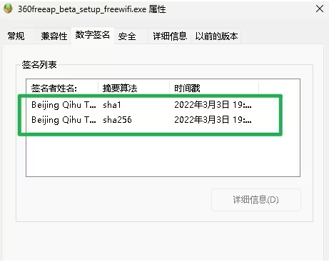 禁止电脑安装任何软件的方法丨3种干货分享(图7)
