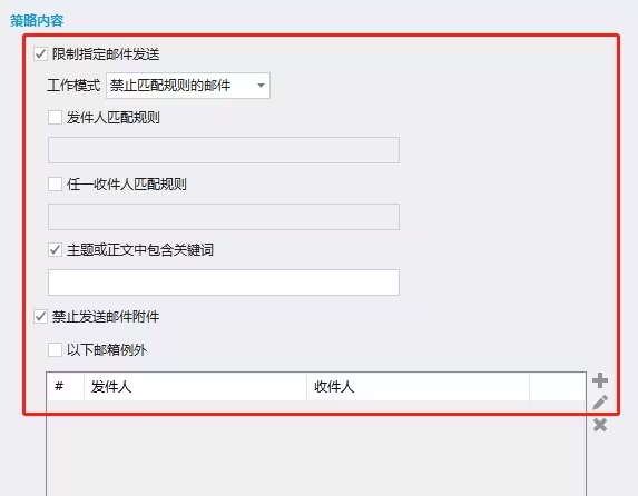 电脑屏幕水印如何设置（3种屏幕水印设置方法）(图4)