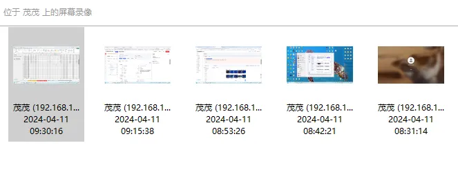 域智盾软件为青岛能源科技公司保驾护航！(图5)