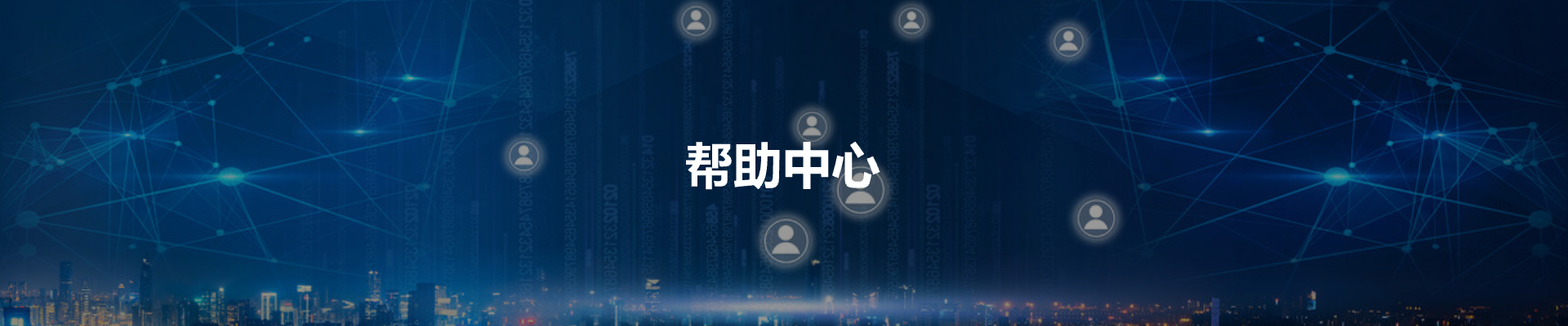 pc_banner