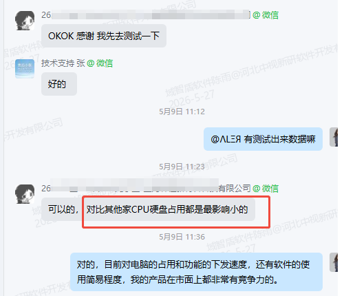 深度解析文档防泄密系统:如何构建研发核心数据的隐形防线?(图2) 深度解析文档防泄密系统:如何构建研发核心数据的隐形防线?(图2)