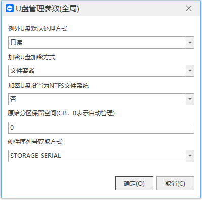 企业文件加密系统技术揭秘:如何在低资源占用下实现金融级数据防护?(图3) 企业文件加密系统技术揭秘:如何在低资源占用下实现金融级数据防护?(图3)