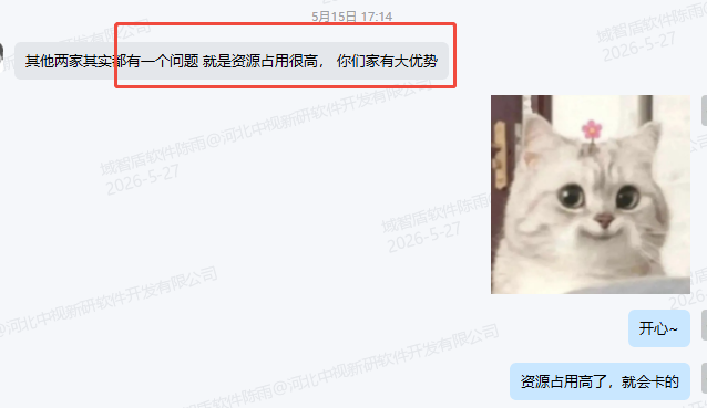 企业文件加密系统技术揭秘:如何在低资源占用下实现金融级数据防护?(图2) 企业文件加密系统技术揭秘:如何在低资源占用下实现金融级数据防护?(图2)