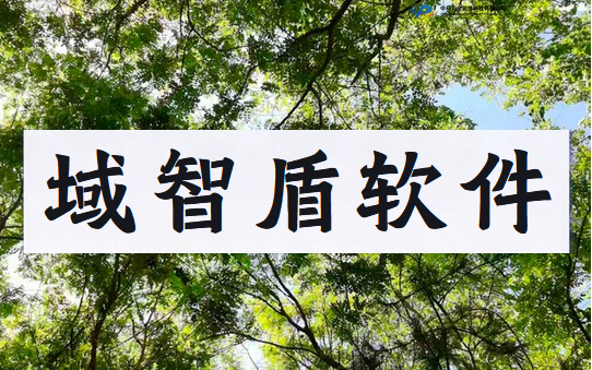 局域网监控软件有什么用?26年全面解析局域网监控软件的6个功能!(图2) 局域网监控软件有什么用?26年全面解析局域网监控软件的6个功能!(图2)