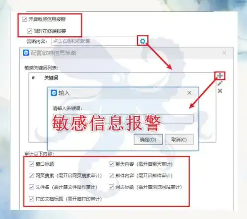 局域网监控软件有什么用?26年全面解析局域网监控软件的6个功能!(图4) 局域网监控软件有什么用?26年全面解析局域网监控软件的6个功能!(图4)