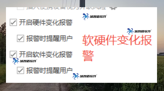 局域网监控软件有什么用?26年全面解析局域网监控软件的6个功能!(图5) 局域网监控软件有什么用?26年全面解析局域网监控软件的6个功能!(图5)