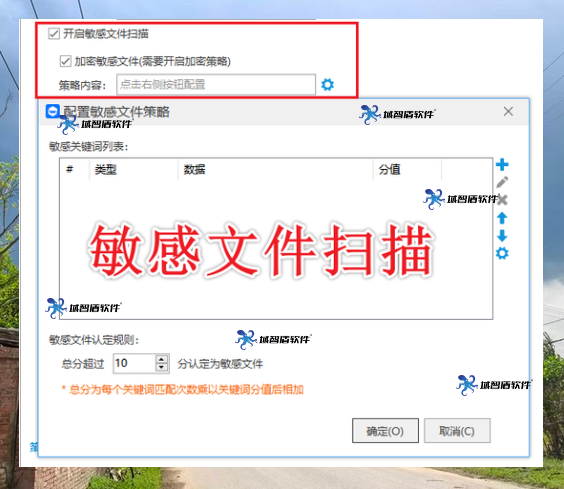 公司电脑加密怎么办?别急,电脑加密软件的6个功能登场,26精选!(图5) 公司电脑加密怎么办?别急,电脑加密软件的6个功能登场,26精选!(图5)