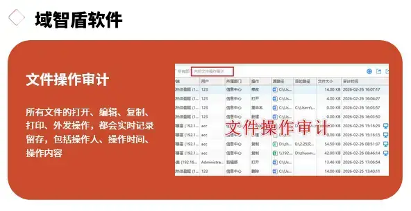 cad加密软件有什么用？最新更新cad加密软件的6个核心功能，26年精选！(图6)