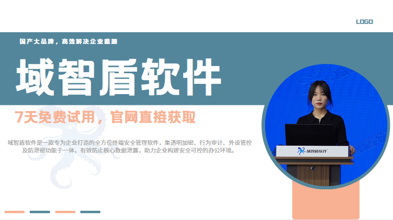 上网行为监控软件好用吗？超级好用，6个功能太实用了，10年+经验分享！(图1)