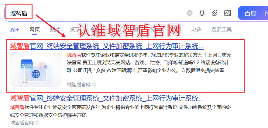 上网行为监控软件好用吗？超级好用，6个功能太实用了，10年+经验分享！(图8)