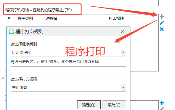 电脑打印机打印记录如何查看？三个查看电脑打印机打印记录的方法推荐！(图4)