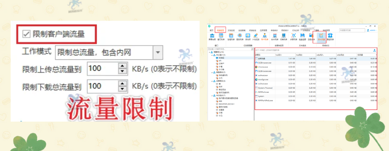 公司怎么查看员工上网行为？介绍上网行为审计软件的6个功能，企业必备！(图5)