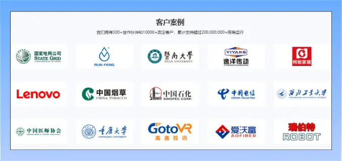 公司数据泄密怎么办？全面讲解数据防泄密软件的6个功能，2026科普！(图2)