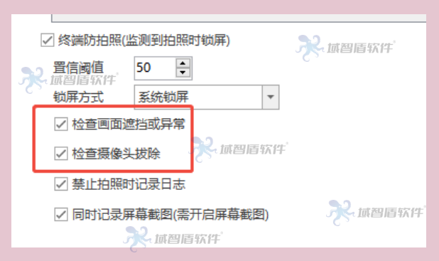 终端屏幕防偷拍工具好用吗？30秒解释终端屏幕防偷拍工具的运行原理，快看！(图4)