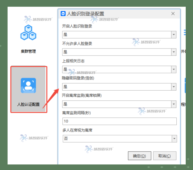 终端屏幕防偷拍工具好用吗？30秒解释终端屏幕防偷拍工具的运行原理，快看！(图6)