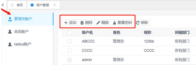 2026终端准入安全厂商选型指南：如何避开“伪安全”陷阱？(图4)
