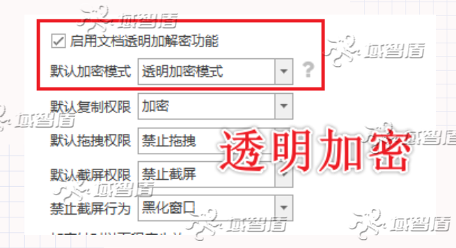 防泄密软件哪个最好？2026年企业反响极好的一款防泄密软件分享，经典！(图3)