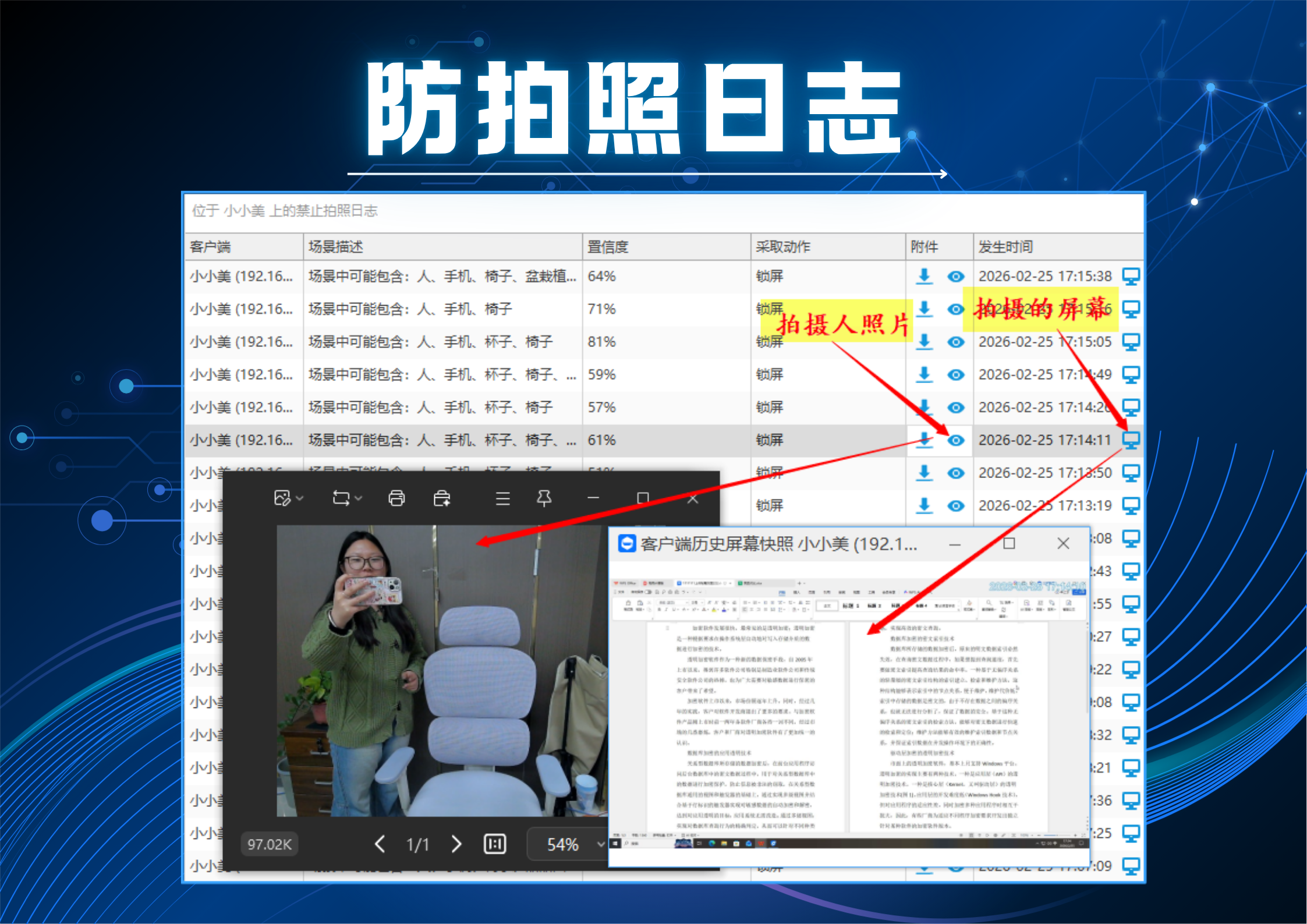 图纸加密软件价格多少钱？域智盾：高性价比方案，让每一分投入都物超所值！(图5)