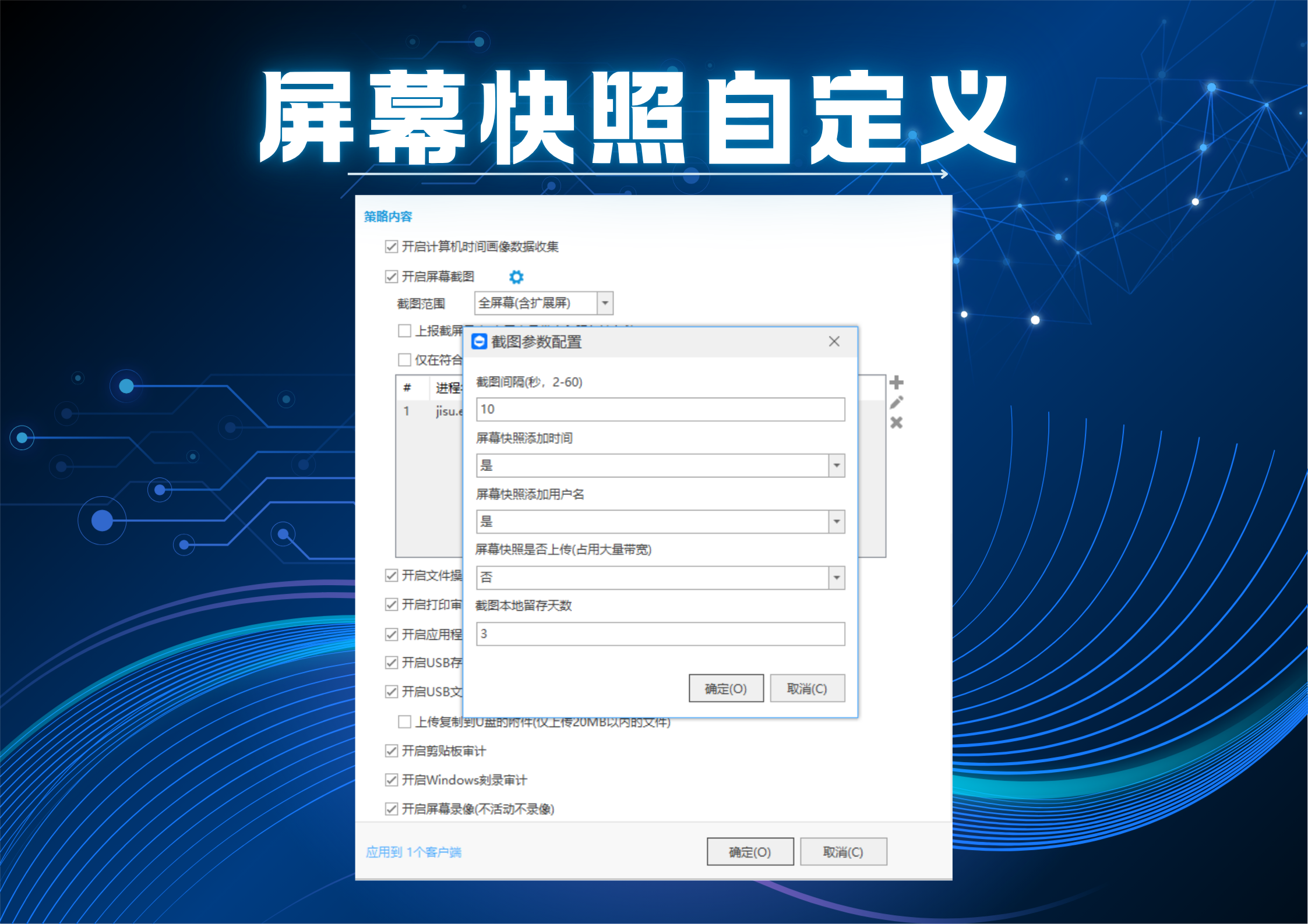 图纸加密软件价格多少钱？域智盾：高性价比方案，让每一分投入都物超所值！(图8)
