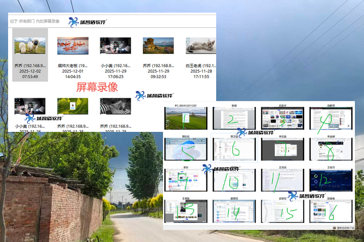 公司怎么监控员工电脑？分享公司电脑监控软件的6个监控功能，合规好使！(图2)