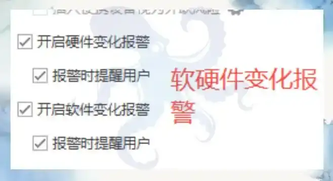 公司的电脑如何监控?分享6个监控公司电脑的功能,10年+经验分享!(图5) 公司的电脑如何监控?分享6个监控公司电脑的功能,10年+经验分享!(图5)