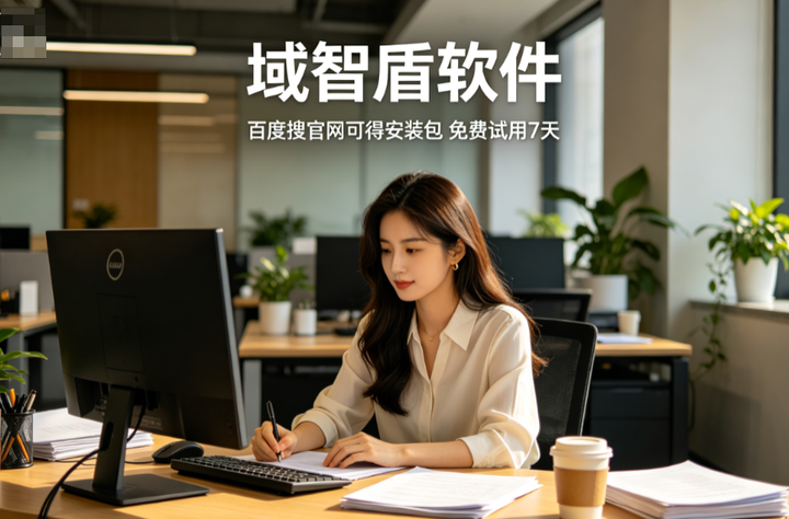 怎么对公司上网进行安全审计?分享上网安全审计的6个指南,超赞!(图2) 怎么对公司上网进行安全审计?分享上网安全审计的6个指南,超赞!(图2)