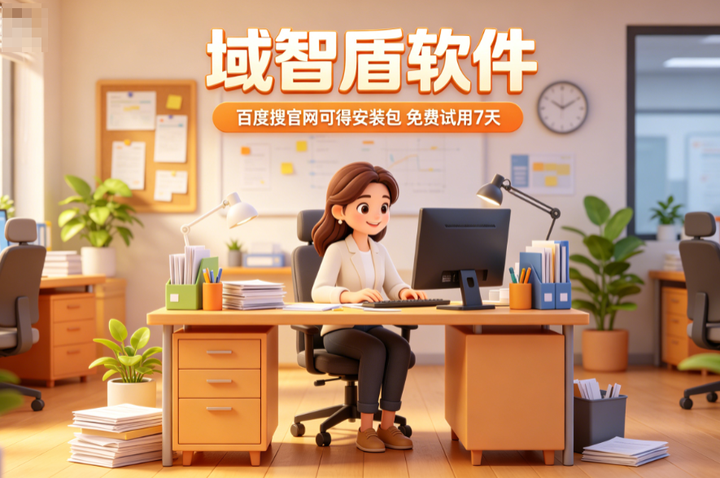 怎么对公司上网进行安全审计?分享上网安全审计的6个指南,超赞!(图3) 怎么对公司上网进行安全审计?分享上网安全审计的6个指南,超赞!(图3)