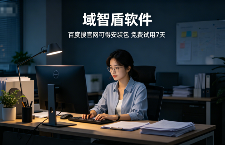 怎么防止员工私单飞单?分享5个防止员工私单飞单的方法,26年 精选!(图1) 怎么防止员工私单飞单?分享5个防止员工私单飞单的方法,26年 精选!(图1)