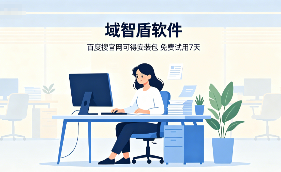 主机监控与审计系统是什么?有什么用?26年讲解主机监控与审计系统的6个功能!(图2) 主机监控与审计系统是什么?有什么用?26年讲解主机监控与审计系统的6个功能!(图2)