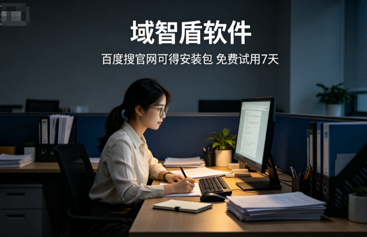 移动存储使用审计是什么？移动存储使用的5个审计方向推荐，10年+经验分享(图1)