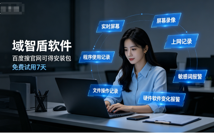 26年实时讲解it资产管理，5大it资产管理功能太实用，最新企业资产管理指南！(图1)