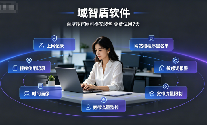 网址黑名单是什么意思?怎么设置?三个设置网址黑名单的方法推荐!(图1) 网址黑名单是什么意思?怎么设置?三个设置网址黑名单的方法推荐!(图1)
