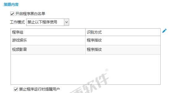 全链路加密·全行为审计·全终端管控——域智盾为**通信股份有限公司构筑三位一体安全堡垒(图2) 全链路加密·全行为审计·全终端管控——域智盾为**通信股份有限公司构筑三位一体安全堡垒(图2)