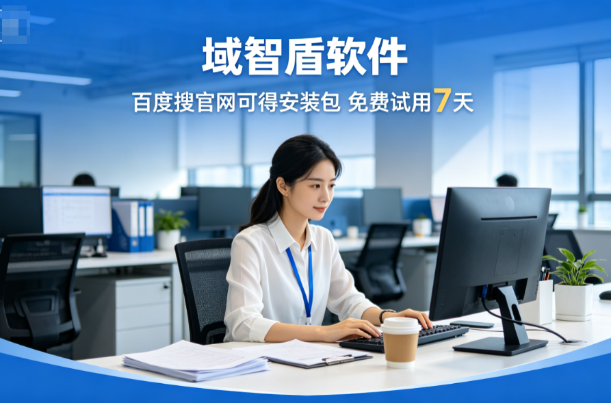 USB端口管控如何做?三个管控USB端口的办法集合,企业还是选择专业的吧!(图2) USB端口管控如何做?三个管控USB端口的办法集合,企业还是选择专业的吧!(图2)