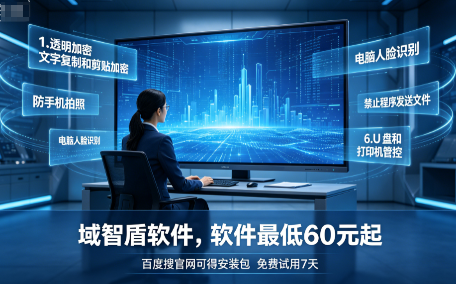 文档集中权限管理系统是什么?有什么用?2026讲解文档集中权限管理系统的三个用处,快看!(图2) 文档集中权限管理系统是什么?有什么用?2026讲解文档集中权限管理系统的三个用处,快看!(图2)