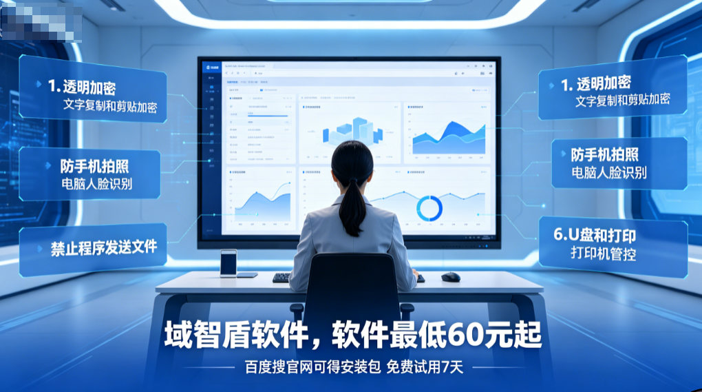 文档集中权限管理系统是什么?有什么用?2026讲解文档集中权限管理系统的三个用处,快看!(图3) 文档集中权限管理系统是什么?有什么用?2026讲解文档集中权限管理系统的三个用处,快看!(图3)