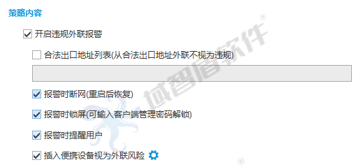 军网安全无小事,中国人民解放军某部队,用域智盾守护军人肩上的千钧重担(图7) 军网安全无小事,中国人民解放军某部队,用域智盾守护军人肩上的千钧重担(图7)