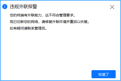 军网安全无小事,中国人民解放军某部队,用域智盾守护军人肩上的千钧重担(图8) 军网安全无小事,中国人民解放军某部队,用域智盾守护军人肩上的千钧重担(图8)