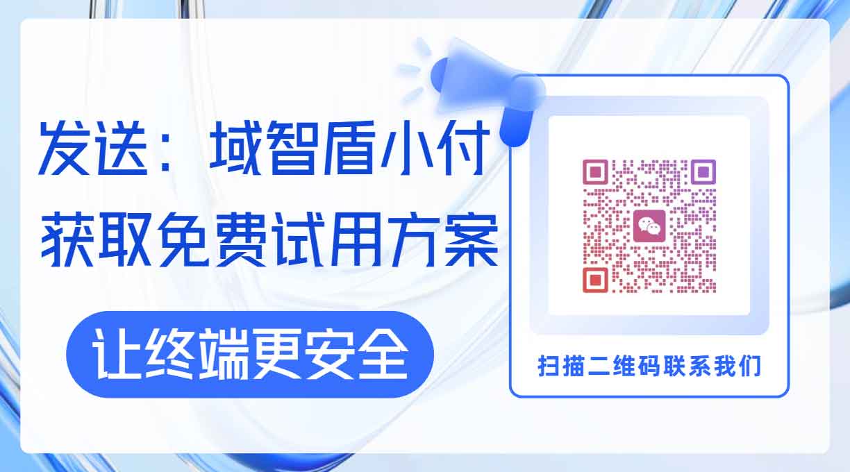 如何管理泄密 U 盘？教你 1 个方法，轻松解决U盘泄密问题！(图4)