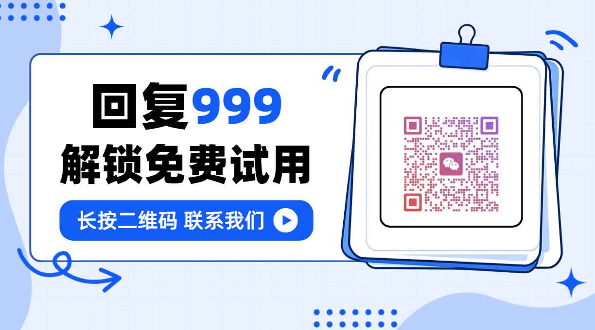 移动存储介质管理系统有哪些功能?2026年一款软件带你详细了解,轻松管理移动存储介质!(图4) 移动存储介质管理系统有哪些功能?2026年一款软件带你详细了解,轻松管理移动存储介质!(图4)