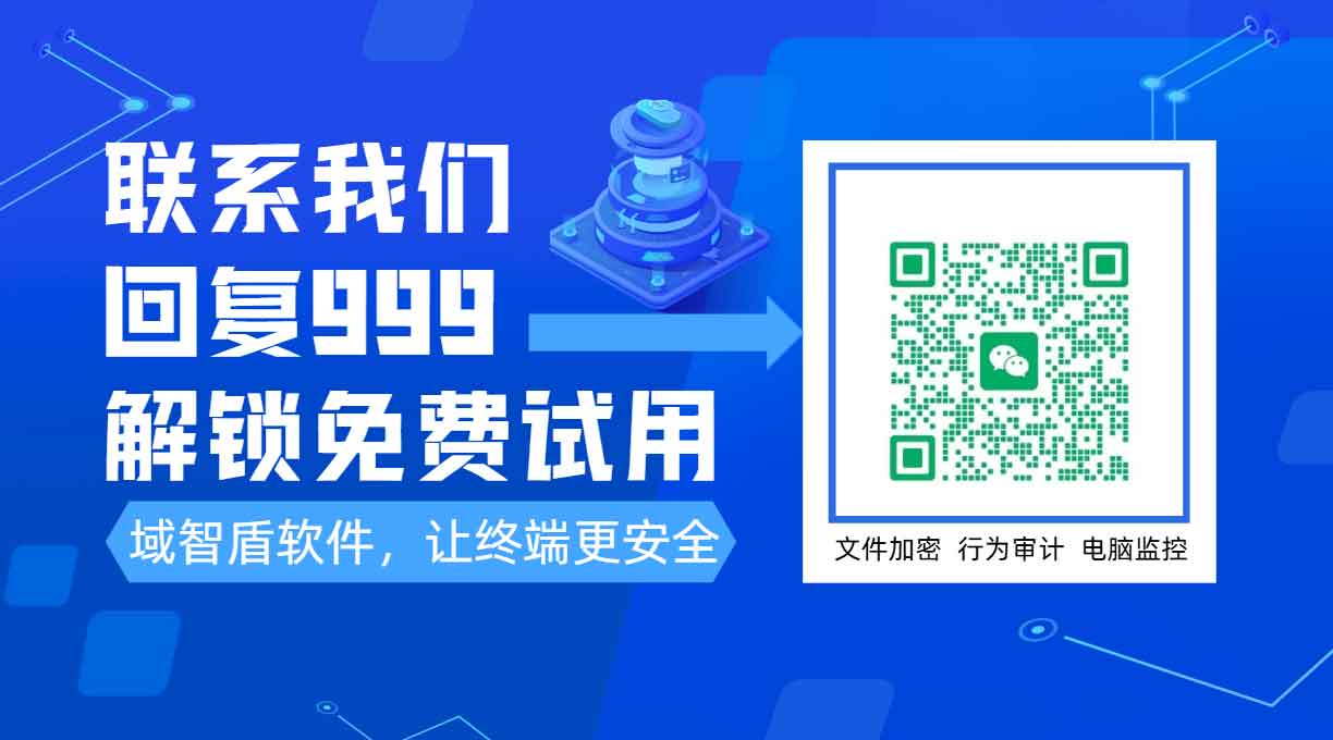 老板监控员工微信只需要300元?公司如此监控,合法吗?如何有效、合法的进行呢?(图4) 老板监控员工微信只需要300元?公司如此监控,合法吗?如何有效、合法的进行呢?(图4)