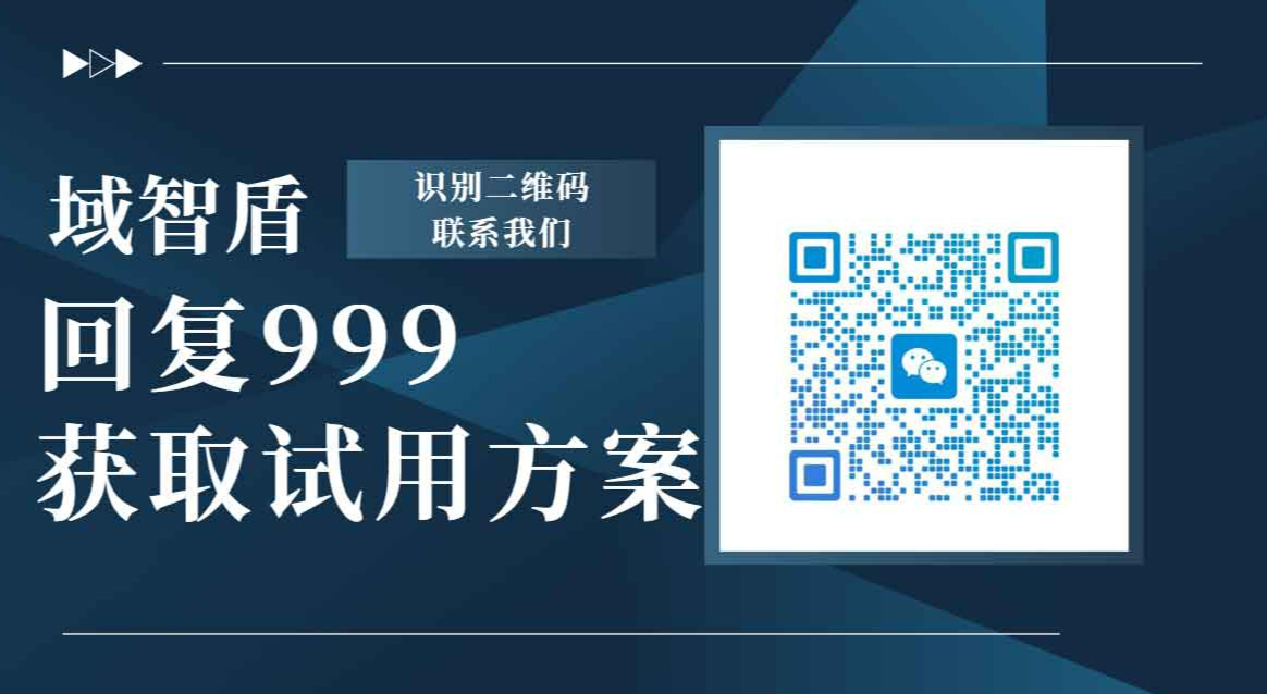 2026年一文详解打印文件追溯方法!屏幕水印溯源设置指南!(图4) 2026年一文详解打印文件追溯方法!屏幕水印溯源设置指南!(图4)