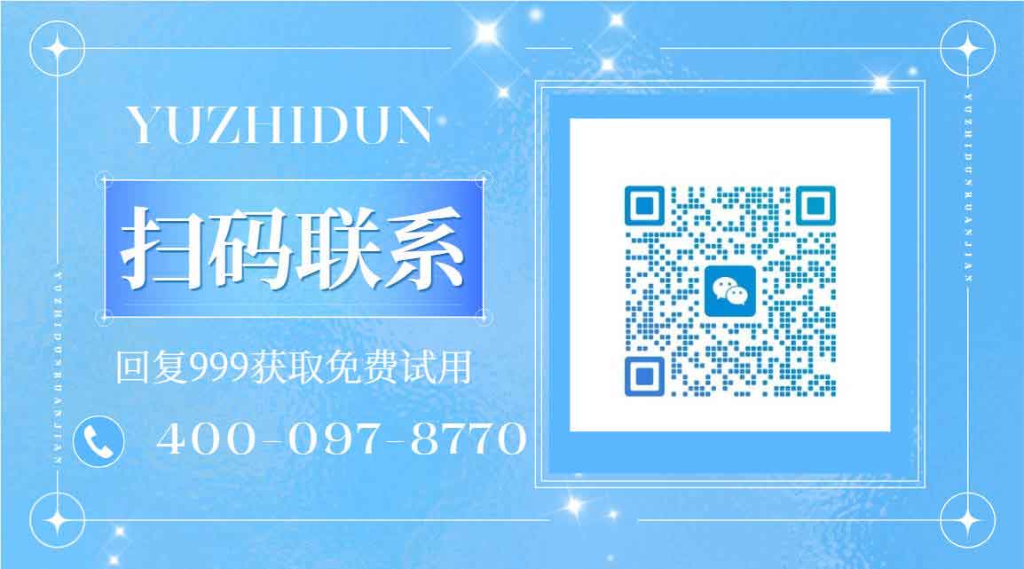 终端安全管理软件怎么选？域智盾软件让终端安全管理系统选择不纠结！(图4)