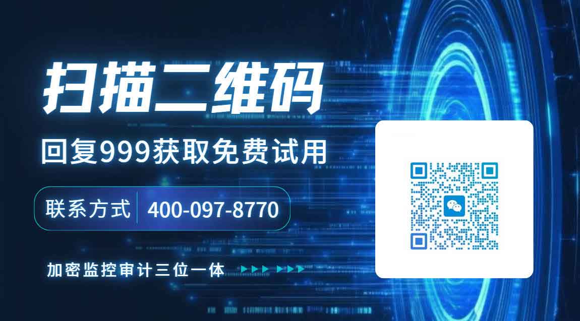 应用管控在哪里设置?详细教程,看这篇就够了!(图4) 应用管控在哪里设置?详细教程,看这篇就够了!(图4)